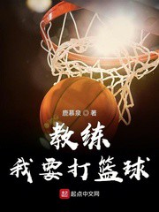 制定篮球交流计划以促进个人技能发展的方法_2