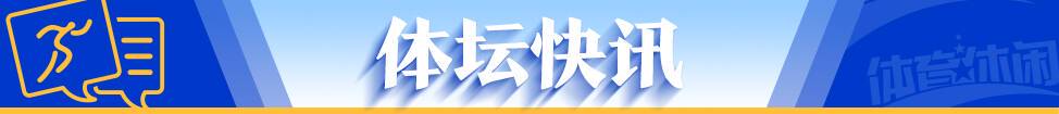 篮球力量训练计划表图片_2