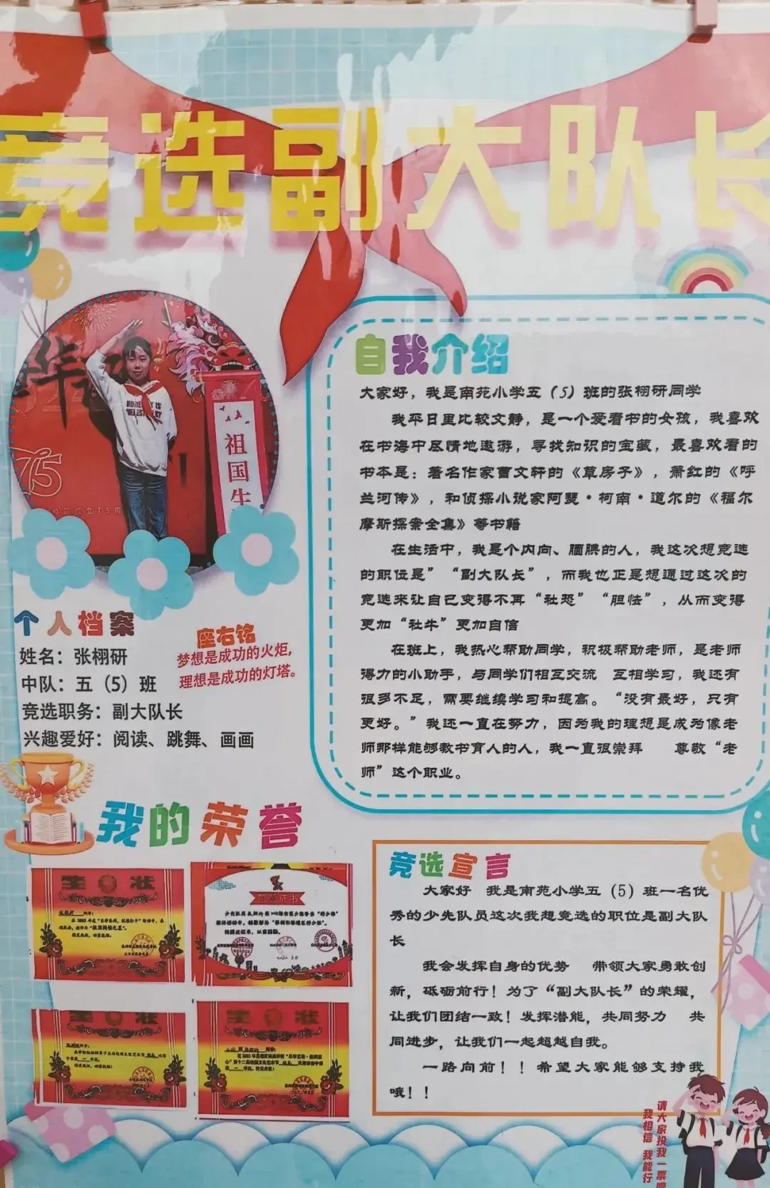 业余篮球爱好者在哪里可以找到表演赛资源_1